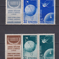 ROMANIA SATELITI ARTIFICIALI AI PAMANTULUI LP. 444a MNH