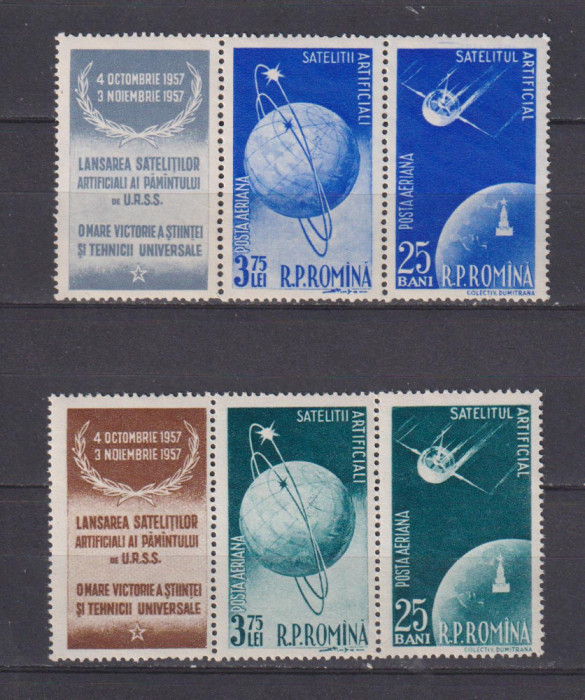 ROMANIA SATELITI ARTIFICIALI AI PAMANTULUI LP. 444a MNH