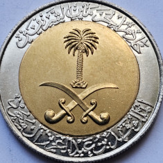 1 Riyal / 100 Halalah 1999 Arabia Saudita, Fahd, km#66, unc-Aunc