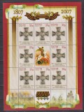 RUSIA 2007 MEDALII MI. 1394 BLOC MNH, Nestampilat