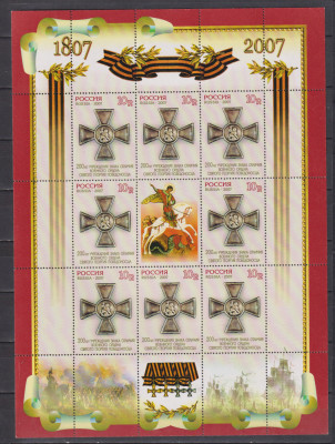 RUSIA 2007 MEDALII MI. 1394 BLOC MNH foto