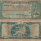 1966, 1 dollar (P-25a) - Etiopia!