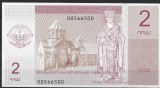 !!! F. RARR : RADAR : NAGORNO-KARABAK - 2 DRAHMS 2004 - UNC / CEA DIN SCAN / RADAR 00566500