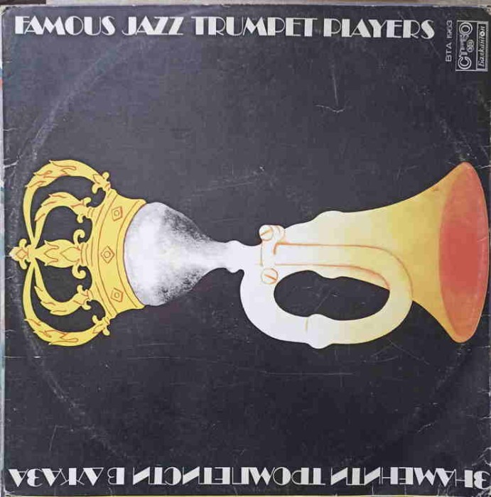 Disc vinil, LP. FAMOUS JAZZ TRUMPET PLAYERS-LOUIS ARMSTRONG, CLARK TERRY, DIZZIE GILLESPIE, FREDDIE HUBBARD-265370