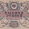 RUSIA 1.000 ruble 1919 VF+++/XF!!!