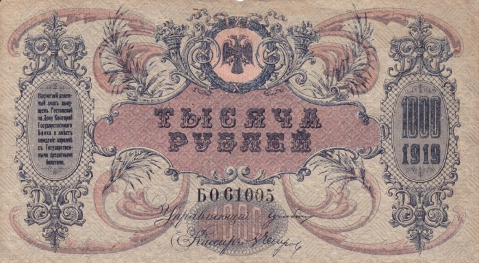 RUSIA 1.000 ruble 1919 VF+++/XF!!!