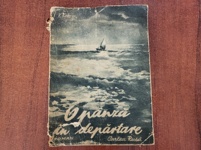 O panza in departare...de V.Kataev