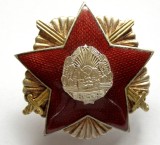 q448 ORDINUL APARAREA PATRIEI RSR SECURITATE clasa II stare perfecta