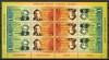 Romania 2006 Mi 6084/85 sheet MNH - LP 1726a Compozitori celebri, Nestampilat