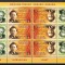 Romania 2006 Mi 6084/85 sheet MNH - LP 1726a Compozitori celebri