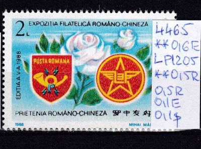 1988 Expozitia Filatelica Romano-Chineza LP1205 MNH foto