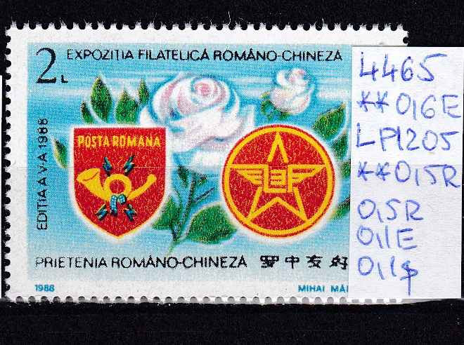 1988 Expozitia Filatelica Romano-Chineza LP1205 MNH