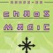 Hands-On Chaos Magic: Reality Manipulation Through the Ovayki Current