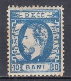 ROMANIA1872 LP 36 REGELE CAROL I CU BARBA 10 BANI T1 EROARE GUMA ORIGINALA