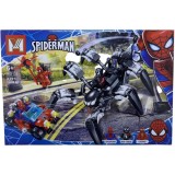 Lego gen Avengers Spiderman MG139