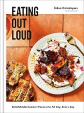 Eating Out Loud | Eden Grinshpan