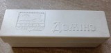 Joc Domino Rusesc, Complet, Colectie, Antichitati