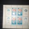 TIMBRE ROMANIA LP 733 1970 APOLLO 13 MNH