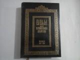 BIBLIA - Serban Voda Cantacuzino 1688 - editia in facsimil si transcriere 1988