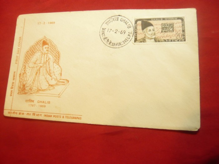 Plic FDC India 1969 Ghalib