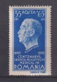 N. KRETZULESCU LP 162 MNH, Nestampilat