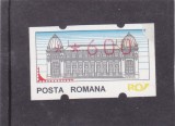 ROMANIA TIMBRU DE AUTOMAT VALOARE 600 LEI, NEFOLOSIT, Posta, Nestampilat