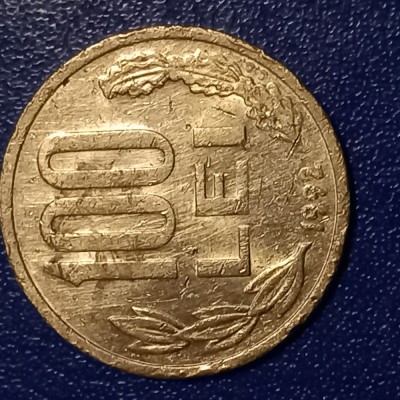 Moneda 100 lei Mihai Viteazul an 1992 foto