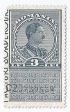 *Romania, lot 1110 cu 1 timbru fiscal comercial, 1933, NG