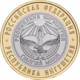 RUSIA 10 RUBLE 2014 - BIMETAL , REPUBLICA INGUSHETIA , UNC - in cartonas, Europa, Cupru-Nichel