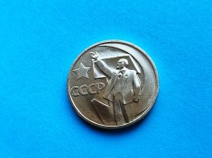 50 Kopeici 1967 Rusia-UNC-in realitate arata bine!
