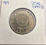 Thailanda 1 Baht 2516 (1973) KM#99 - 25 ani OMS (WHO)
