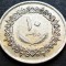 Moneda exotica 10 DIRHAM - LIBIA, anul 1975 * cod 1179