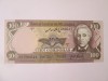 Nicaragua 100 Cordobas 1984 UNC