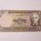 Nicaragua 100 Cordobas 1984 UNC