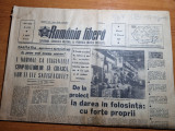 Romania libera 10 februarie 1971-articol si foto jud. cluj, orasul braila