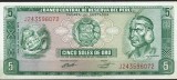 !!! PERU - 5 SOLES ORO 24.05.1973 - P 99 c / CEA DIN IMAGINE