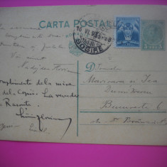 HOPCT 353 J CARTE POSTALA 1936 CAROL AL II LEA ROMANIA -CIRCULATA