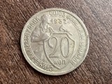 C50 - Moneda foarte veche - 20 copeici - fosta URSS - 1932, Europa
