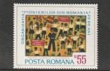 ROMANIA 1974 LP 844 A 25-a ANIVERSARE A ORGANIZATIEI DE PIONIERI MNH NESTAMP, Nestampilat