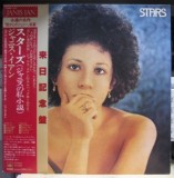 Vinil LP # &quot;Japan Press&quot; Janis Ian &ndash; Stars (EX)
