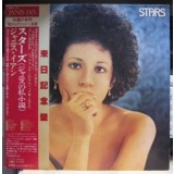 Vinil LP # &quot;Japan Press&quot; Janis Ian &ndash; Stars (EX)