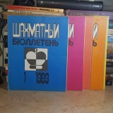 LOT 12 REVISTE DE SAH IN LIMBA RUSA ( SAH MAT BULETIN ) , 1989 ( AN COMPLET ) *