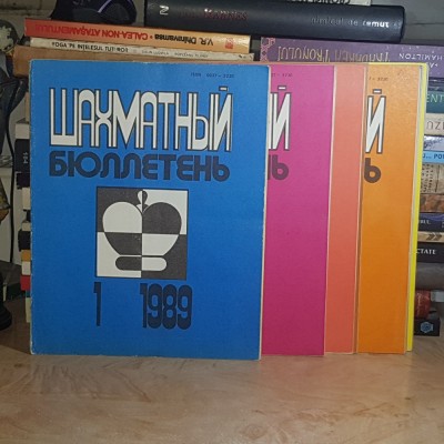LOT 12 REVISTE DE SAH IN LIMBA RUSA ( SAH MAT BULETIN ) , 1989 ( AN COMPLET ) * foto
