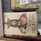 Mircea cel Batrin vintage
