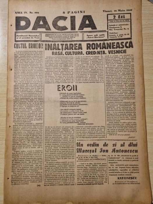 dacia 15 mai 1942-ziua eroilor la timisoara,al 2-lea razboi mondial,