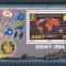 Jersey 1984 - Ziua Commonwealth-ului, MNH