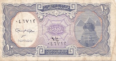 EGIPT EGYPT 10 PIASTRES ND(1998-99) VF foto