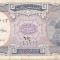 EGIPT EGYPT 10 PIASTRES ND(1998-99) VF