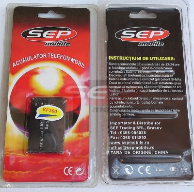 Acumulator LG KF300 foto