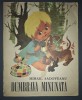Mihail Sadoveanu&nbsp;-&nbsp;Dumbrava minunata (1967)